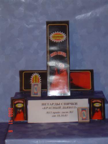 13.JPG (17226 bytes)